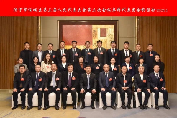 踐行初心使命 為民履職永遠在路上——濟寧一建鋼結構有限公司董事長、濟寧市任城區(qū)第三屆人大代表王長留