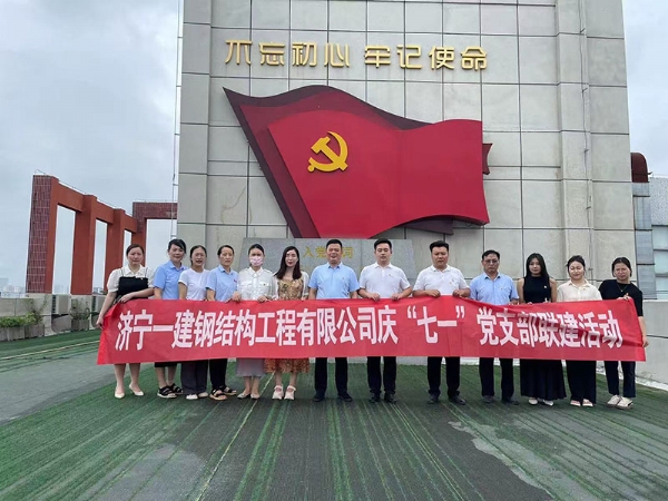 團(tuán)隊(duì)風(fēng)采